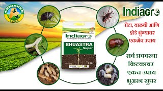 INDIAGRO quot BHUASTRA SUPER quot  भूअस्त्र सुपर  indiagro organic viral trending farming youtube [upl. by Setarcos]