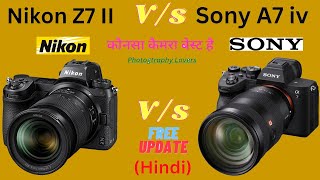 Nikon z7 vs Sony a7iv  Sony A7 IV vs Nikon Z7 Mark II Sony A7iV vs Nikon Z7 II Camera Test Sony A7 [upl. by Uni658]