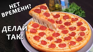 САМАЯ БЫСТРАЯ ПИЦЦА НА СКОВОРОДЕ за 10 минут  вкусный рецепт без дрожжей [upl. by Andromada]