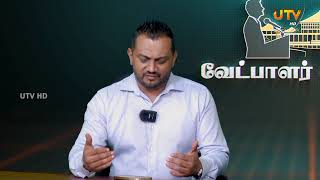 றிஸ்லி முஸ்தபா🦚✖️8️⃣ l திகாமடுல்லை மாவட்டம் l வேட்பாளர் அறிமுகம் [upl. by Aihsemat]