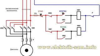 Реверсивная схема пускателя [upl. by Pacian]