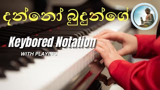 Danno Budunge දන්නෝ බුදුන්ගේ  Keyboard Notation [upl. by Files]