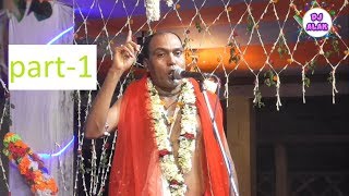 BISWANATH Chakraborty KIRTAN বিশ্বনাথ চক্রবর্তীPART 1 [upl. by Nilek]