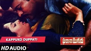 Gharana Mogudu Songs  KAPPUKO DUPPATI song  Chiranjeevi  Nagma  Telugu Songs [upl. by Anitnauq832]