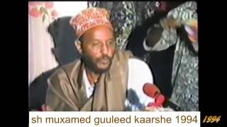 Sheikh Muxamed Guuleed 1994 tii [upl. by Aimak279]