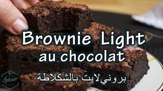 Brownie Light au chocolat [upl. by Elletnahc]