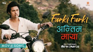 ANTIM MAYA  Nepali Movie FARKI FARKI Official Song  ANMOL KC JASSITA GURUNG  NAREN LIMBU [upl. by Rosenberg]