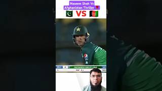 Naseem Shah Vs Afghanistan Thriller 🌹viralshort naseemshah ytviral [upl. by Clyve]