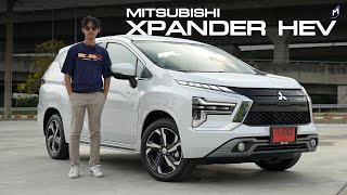 เทสประหยัด รีวิว Mitsubishi Xpander Hybrid 2024 [upl. by Eralcyram]