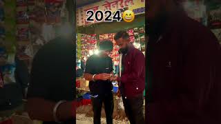 Me my friend 2001 and 2024 shortsfeed chhotuyadav comedyfilms funny chhotuyadavofficial [upl. by Harms]