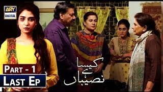 Kaisa Hai Naseeban Last Episode  Kaisa Hai Naseeban Episode 25  Ary Digital Drama [upl. by Bambi]