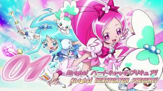 Heartcatch Precure OPampED Theme Track01 [upl. by Sibylle460]