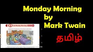 Monday Morning by Mark Twain in Tamil [upl. by Lawson]