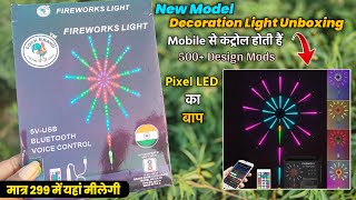 New Model RGB Fireworks Light Unboxing  Diwali decoration light  best decoration light unboxing [upl. by Leifer]