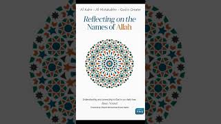 Reflecting on the Names of Allah  15  Al Kabir  Al Mutakabbir  God is Greater [upl. by Ayekat]