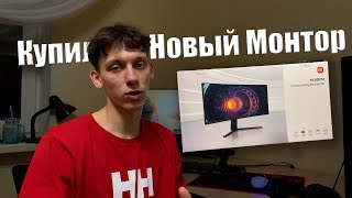 ОБЗОР ИГРОВОГО МОНИТОРА Xiaomi Curved Gaming Monitor 30  ИЗОГНУТЫЙ МОНИТОР [upl. by Sirdi]