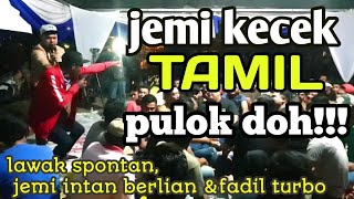 🔴🔵LAWAK SPONTAN JEMI INTAN BERLIANampFADIL TURBOjemi kecek bahaso tamil [upl. by Dupaix]