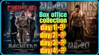 BHAGHEERA Day 4 Box office Collection  Blockbuster Hit [upl. by Neitsabes]