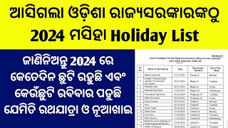 Holiday List 2024Holiday List 2024 OdishaOdisha Govt Declares Holiday List of 2024holidaylist [upl. by Amaso]