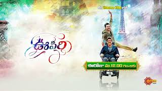 Oopiri  Movie Promo  13 Feb 2022  1200 PM  Gemini TV [upl. by Suirauqed]