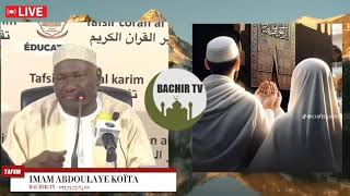 IMAM ABDULAYE KOITA  TAFSIR KÉNÉ [upl. by Uke]