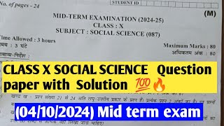 class 10 sst Mid term examination 202425 041024 कक्षा 10 sst Question paper with soln [upl. by Nariko]