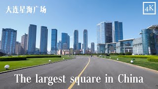 「4K」The largest square walk in China Dalian Xinghai Square ｜ China city walk [upl. by O'Connell]