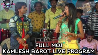 Sat na teda  Kamlesh barot Live program  Gujarati Dayro  Por live program [upl. by Ociram897]