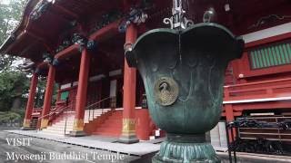 Rainy Day at Taisekiji Head Temple of Nichiren Shoshu [upl. by Dich460]