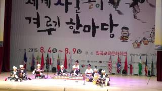 Gamelan Yuganada  JingGong  at World Samulnori Competition 2015 [upl. by Ronal455]