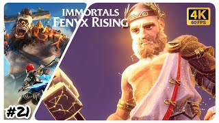 Immortals Fenyx Rising lets play 4k60fps 21 La crypte dHéphaistos [upl. by Longwood156]