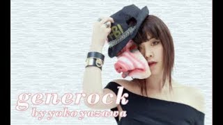 ①矢沢永吉×矢沢洋子 親子出演 20190908 generock by yoko yazawa [upl. by Eila974]