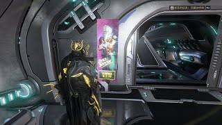 【约翰·跑得慢John Prodman】Warframe 星际战甲 指数之场高风险 [upl. by Haodnanehs856]