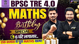 Birthday Special Marathon  BPSC TRE 40 Maths  BPSC TRE 40 Special Maths Marathon  BPSC TRE 4 [upl. by Follansbee734]