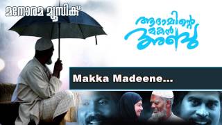 Makka Madeena  Adaminte Makan Abu  Rafeeque Ahammed  Ramesh Narayanan  Shankar Mahadevan [upl. by Charron]