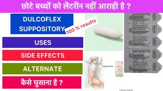 Dulcoflex suppository uses in hindi  Dulcoflex suppository how to use [upl. by Nosnah]