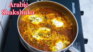 Shakshuka  Arabic Shakshuka Recipe  Easy Breakfast Shakshuka Shakshuka Recipe shakshuka شكشوكة [upl. by Maighdlin]