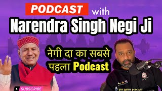 Podcast with Narendra Singh Negi ji  on Uttarakhand Songs Pahadi Folk Music [upl. by Devaj]