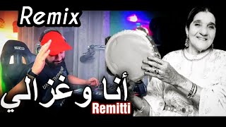 Cheikha REMITTI  Nouar Remix Dj Tahar Pro الشيخة ريميتي أنا وغزالي [upl. by Anisamoht]