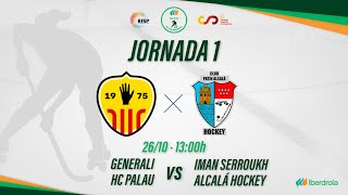 GENERALI HC PALAU  IMAN SERROUKH ALCALÁ HOCKEY 1ª Jornada OKLigaIberdrola [upl. by Gregrory]