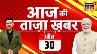 🔴Aaj Ki Taaza Khabar Live Lok Sabha Election  CM Kejriwal  Smriti Irani  Rajnath Singh  PM Modi [upl. by Shani504]