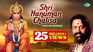 Shri Hanuman Chalisa  Hari Om Sharan  हनुमान चालीसा  Hanuman Bhajans  Hanuman Jayanti Songs [upl. by Glenna226]