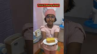 Titi👩‍🍳 Eta Ki Cooking🍳Korlo😱🤣 shorts funnyvideo comedy trishikarimpashorts [upl. by Corron]