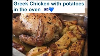 The most DELICIOUS Kotopoulo me Patates Sto Fourno  Greek Chicken with Lemon Potatoes [upl. by Nannahs]