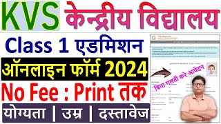 KVS Class 1 Admission 2024 Online Form Kaise Bhare ✅ How to Fill KVS Admission Form 2024 for Class 1 [upl. by Lynnea]