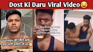 Dost Daru Video Viral  Sourav Singh Drinking Video Viral  Sourav Singh LLB Viral Video [upl. by Wehner]