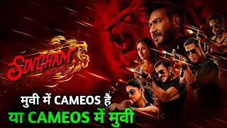 SINGHAM AGAIN TRAILER REVIEW  AJAY D KAREENA K AKSHAY K RANVEER S DEEPIKA P TIGER S [upl. by Yesima641]