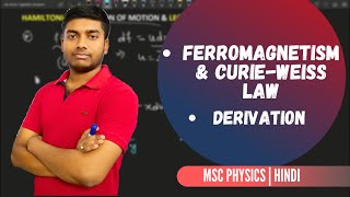 Ferromagnetism and CurieWeiss law  Curie Weiss law derivation  truthofphysics  iitkanpur [upl. by Vasta]