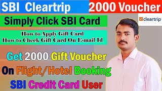 sbi cleartrip voucher how to use sbi cleartrip flights creditcard sbicreditcard sbicard [upl. by Jorge]