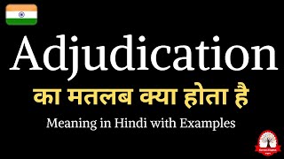 Adjudication meaning in Hindi  Adjudication ka kya matlab hota hai  english to hindi [upl. by Nerradal]